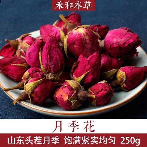 月季花茶250g山东干头茬低温月季