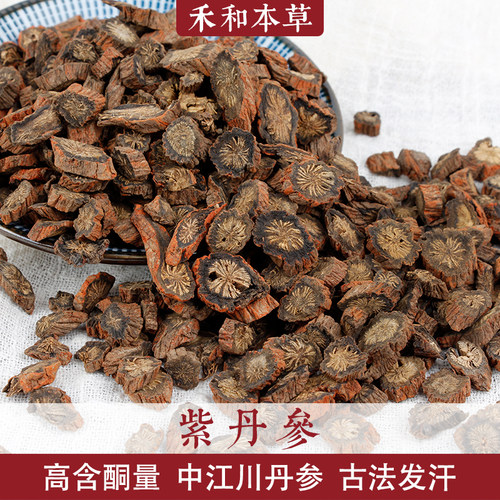 紫丹参中江发汗丹参250克可打粉含量高粘香无硫新货禾和本草包邮