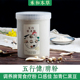 五行健脾粉600g赤脚文章方加黑豆调理脾胃代餐怀山药 包邮 禾和本草