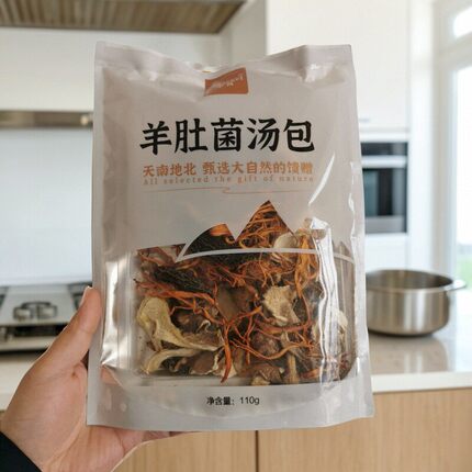中芮羊肚菌汤包松茸蛹虫草菌菇汤干货组合食材包110g煲汤材料10袋
