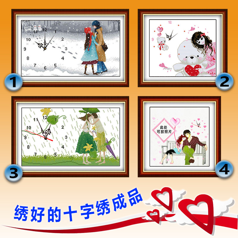 快乐时光暖暖心迹情侣钟表画十字绣成品机绣客厅简约绣好的装饰画
