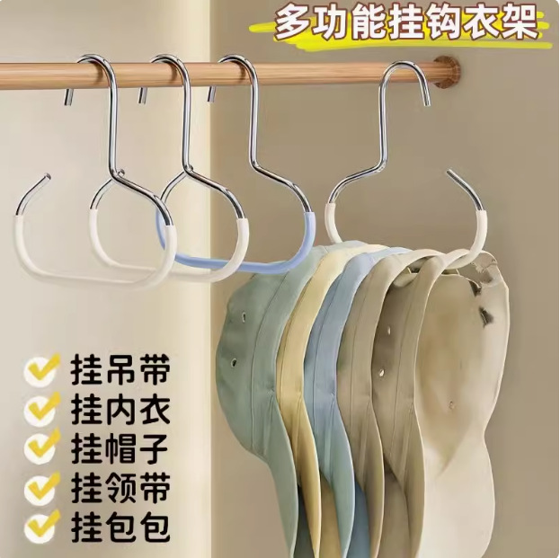 帽子收纳神器宿舍衣柜内挂鸭舌棒球帽吊带家用多功能挂帽子展示架