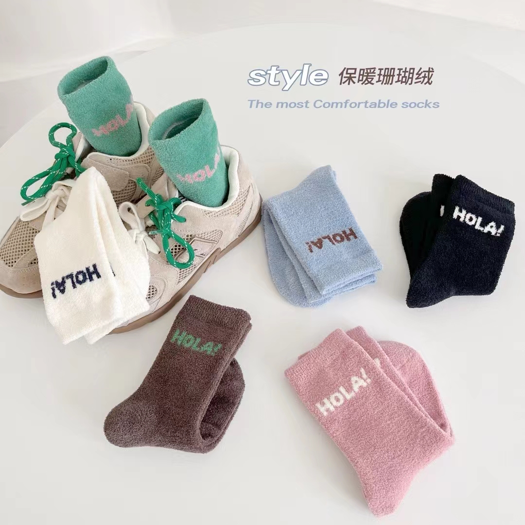 米若克秋冬新款女童袜子韩版中筒袜无骨珊瑚绒袜百搭款地板保暖袜