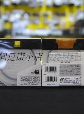 尼康原装77mm NC镜片 52mm 55mm 67mm 77nc UV镜全新原厂正品保真