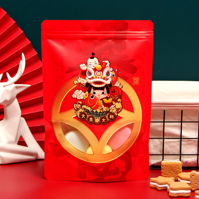 休闲食品包装袋干果花生瓜子食品袋五谷杂粮糖果坚果大礼包包装袋,包装,礼品袋/塑料袋,淘宝优惠券,粉丝福利购,淘宝优惠卷