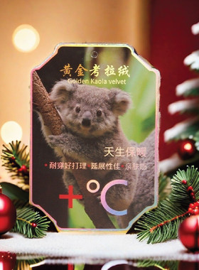 考拉绒吊牌衣服吊牌打底裤保暖内衣吊牌单张吊牌标签挂牌吊牌卡