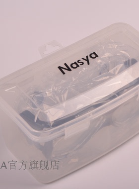 Nasya潜水面镜保护盒 浮潜面镜盒 高档透明潜水镜盒 浮潜装备