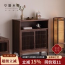 茶水柜 美学小边柜黑胡桃木餐边柜矮柜玄关柜新中式 空器新中式 宋式