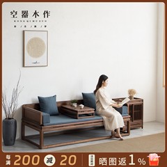 老榆木实木罗汉床新中式禅意罗汉榻黑胡桃木沙发床仿古贵妃榻家具