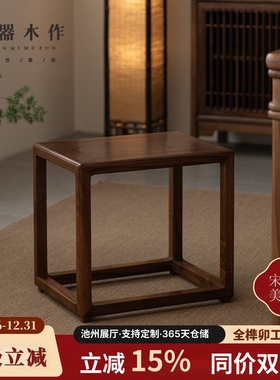 【空器木作】专注东方美学/宋式美学空间/茶室空间/安隐短凳/长凳