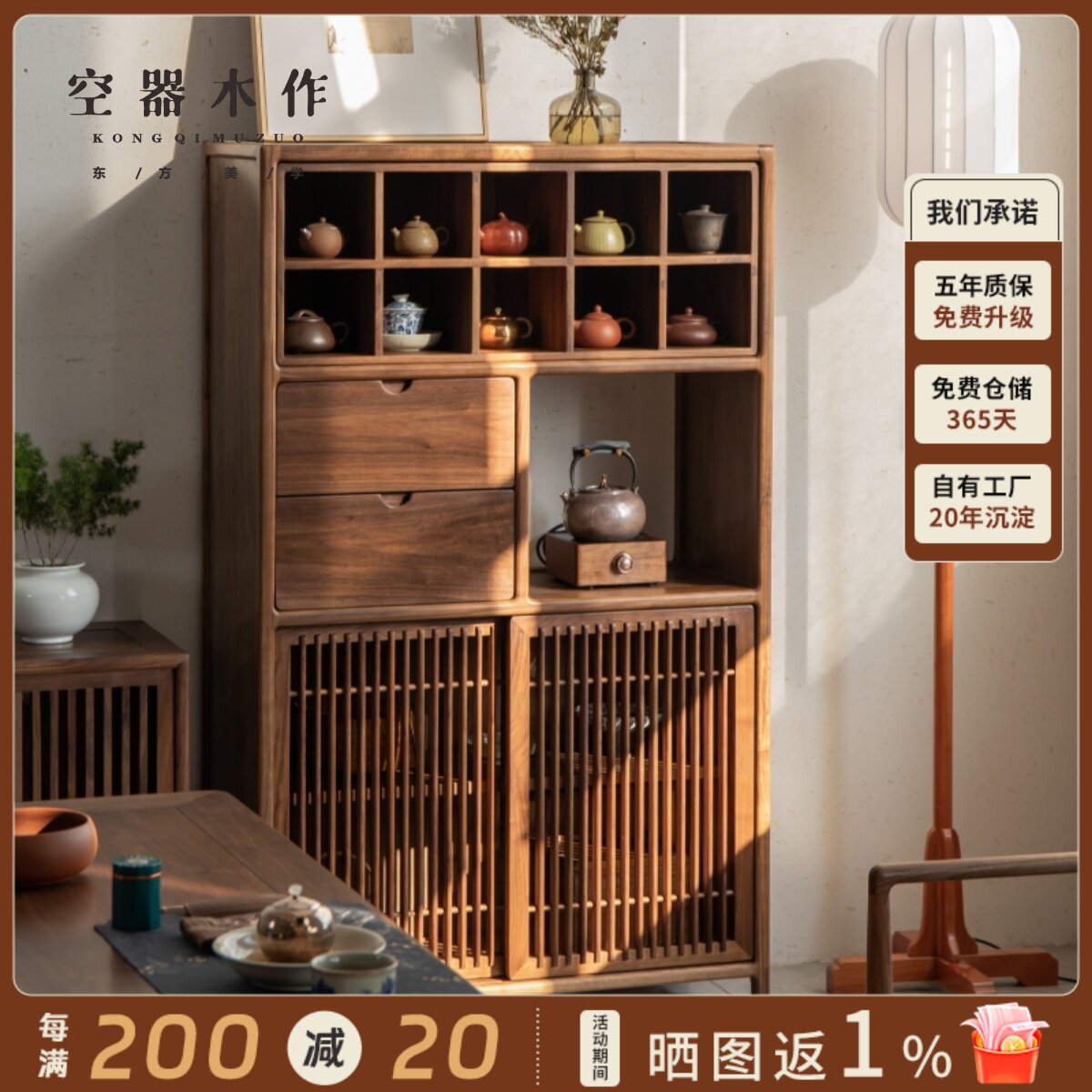 新中式实木博古架茶室茶杯茶壶茶具置物架展示柜多宝阁收纳柜茶柜