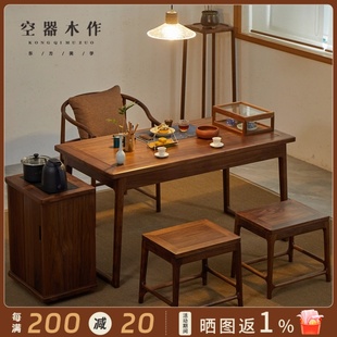 实木阳台茶桌家用小型休闲茶台禅意喝茶桌椅 空器黑胡桃木新中式