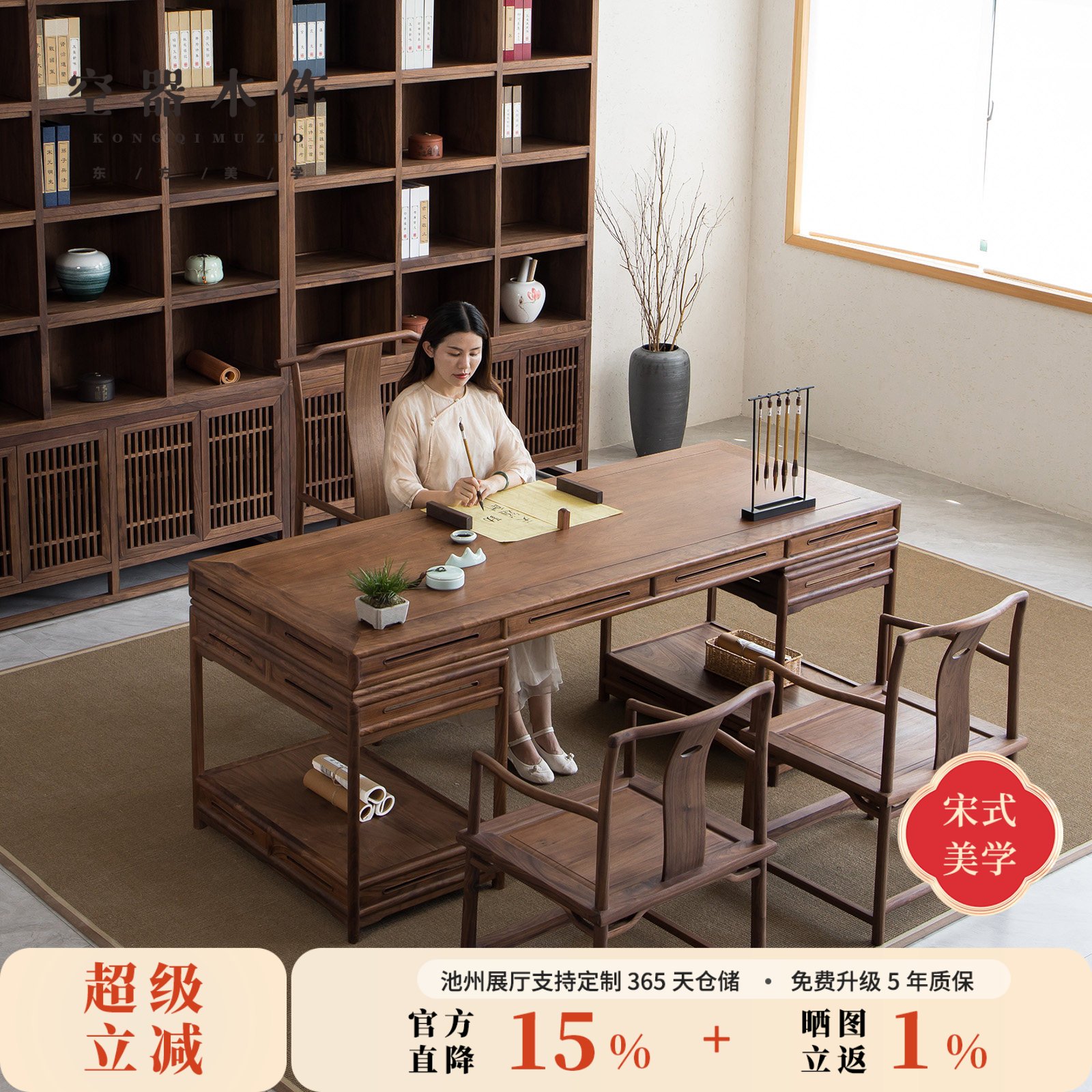 新中式书桌实木禅意书房画案榆木办公桌黑胡桃书法桌书画桌家具