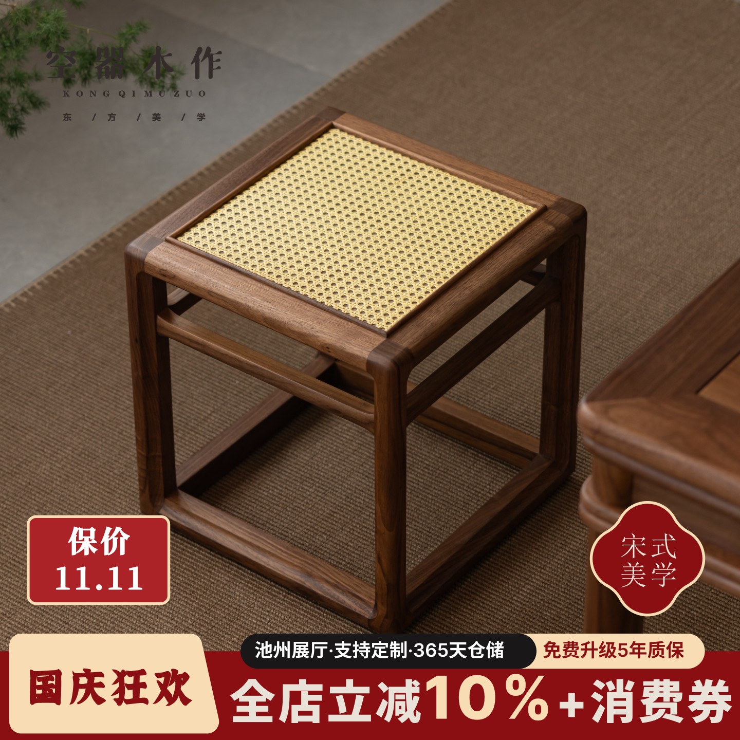 空器新中式藤面小方凳实木换鞋凳藤编矮凳小凳子茶凳木凳家用板凳