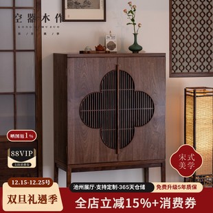 美学家具 柜餐边柜玄关柜禅意黑胡桃木实木宋式 空器木作新中式 鞋