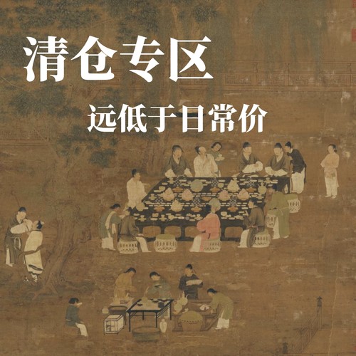 【清仓捡漏 不可等通知发货】空器木作实木家具/样品/告别款茶桌