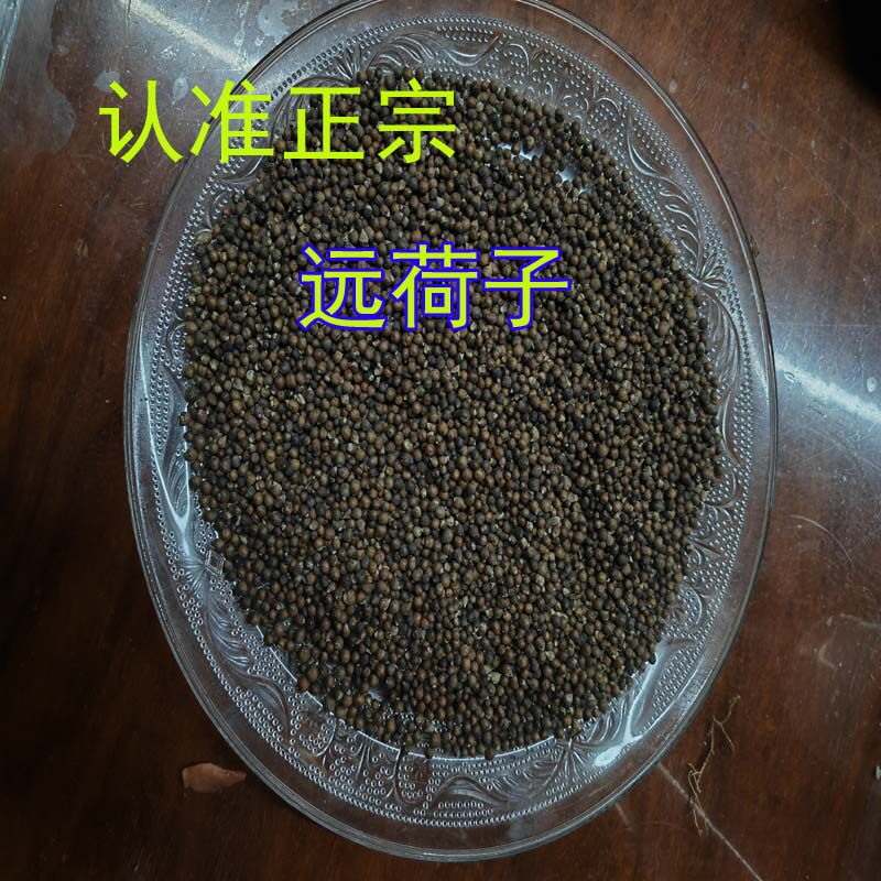 【促排茶】多囊卵巢综合征调理茶助备孕女提高卵子质量月经内分泌