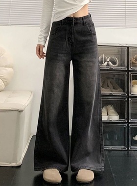 小个子美式复古水洗黑灰色阔腿牛仔裤女高腰宽松直筒拖地长裤