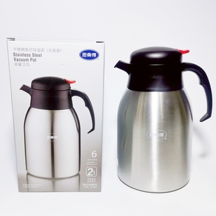 上海新款办公室思乐得不锈钢真空壶车载水壶保温瓶15升2升咖啡壶
