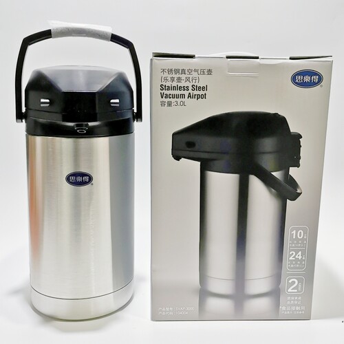 思乐得包邮大容量皮革保温壶
