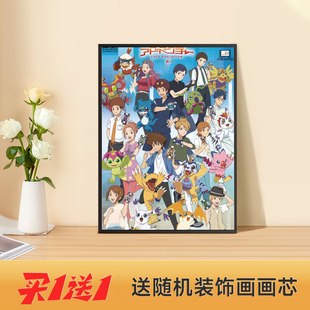 数码 宝贝动漫装 饰画相框摆画卧室办公室挂画床头柜创意桌面摆件