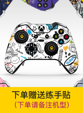 xbox精英手柄一代贴纸真机开模