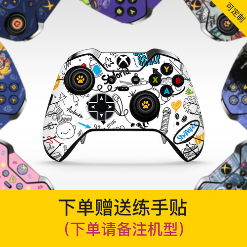xbox精英手柄一代贴纸真机开模