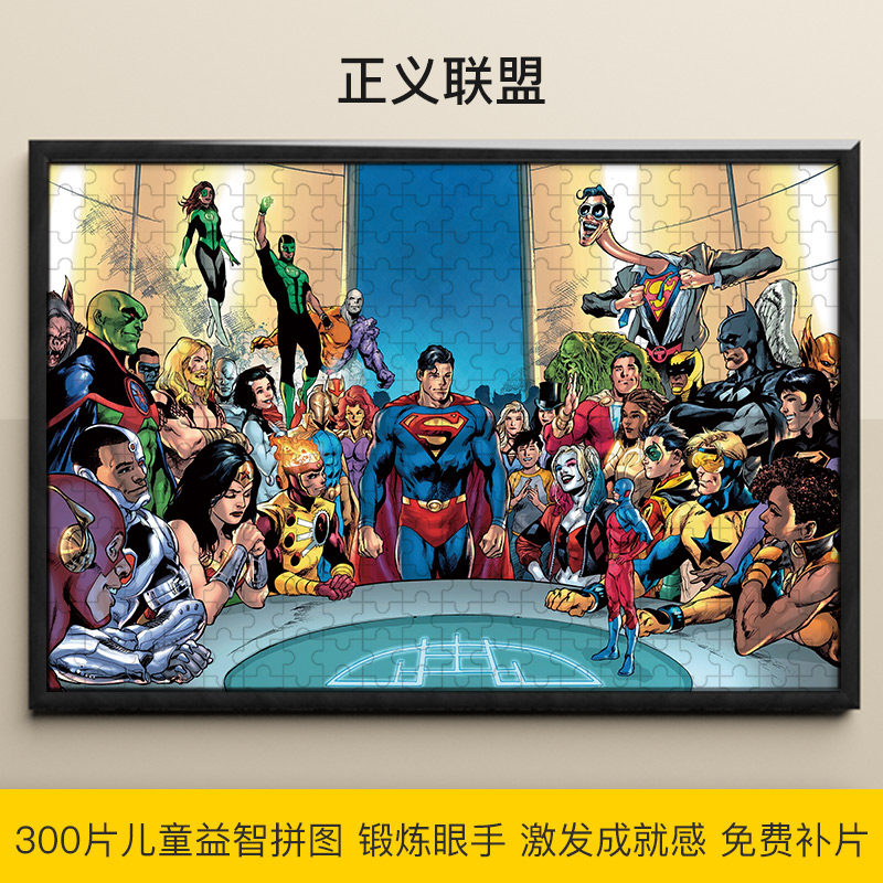 拼图木制儿童动漫卡通拼装礼物