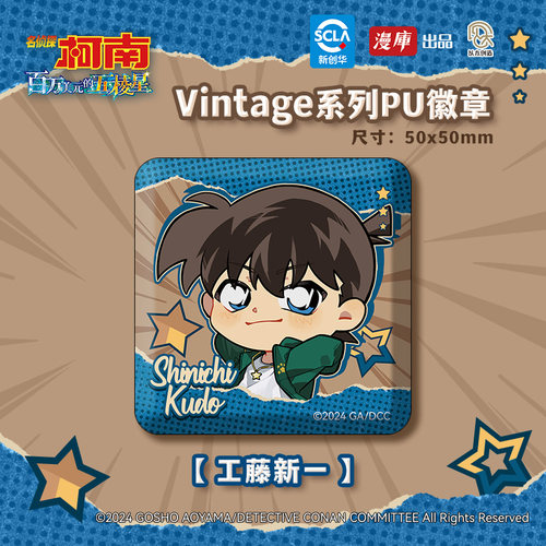 漫库出品动漫正版周边