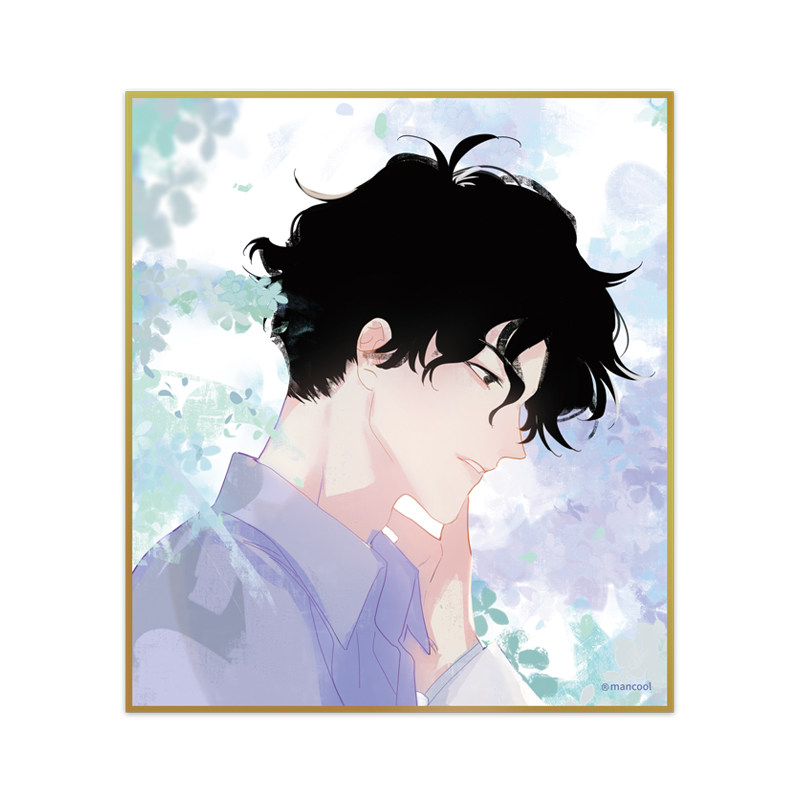 沈升色纸印刷纸片程目宣哲快看漫画官方周边