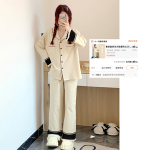 春秋款2024新款法式高级拼色长袖睡衣女网红风大码家居服长裤套装