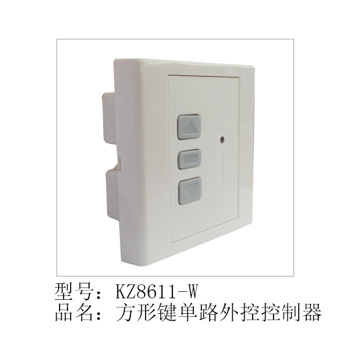 睿丽斯智能遮阳 电动窗帘 控制器 接收器 单路控制器带外控KZ8611图片