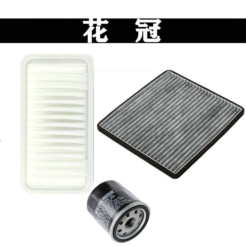 适配 丰田 花冠 空滤 空气滤芯 空气格 滤清器 空调滤芯 机油滤芯