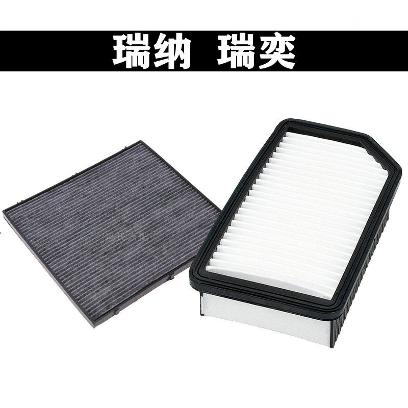 适配 现代 瑞纳 瑞奕 空滤 空气滤芯 空气格 空调滤清器 空调滤芯