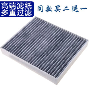 空调滤芯 宋PLUS 宋Pro 空调滤清器 空调格 宋L 适配比亚迪 宋MAX