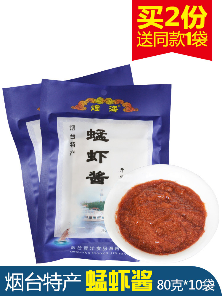 Shrimp sauce Shrimp sauce Shandong Yantai specialty Authentic Qingyang tobacco sea shrimp sauce 80g10 bags of Hoisin sauce ready-to-eat