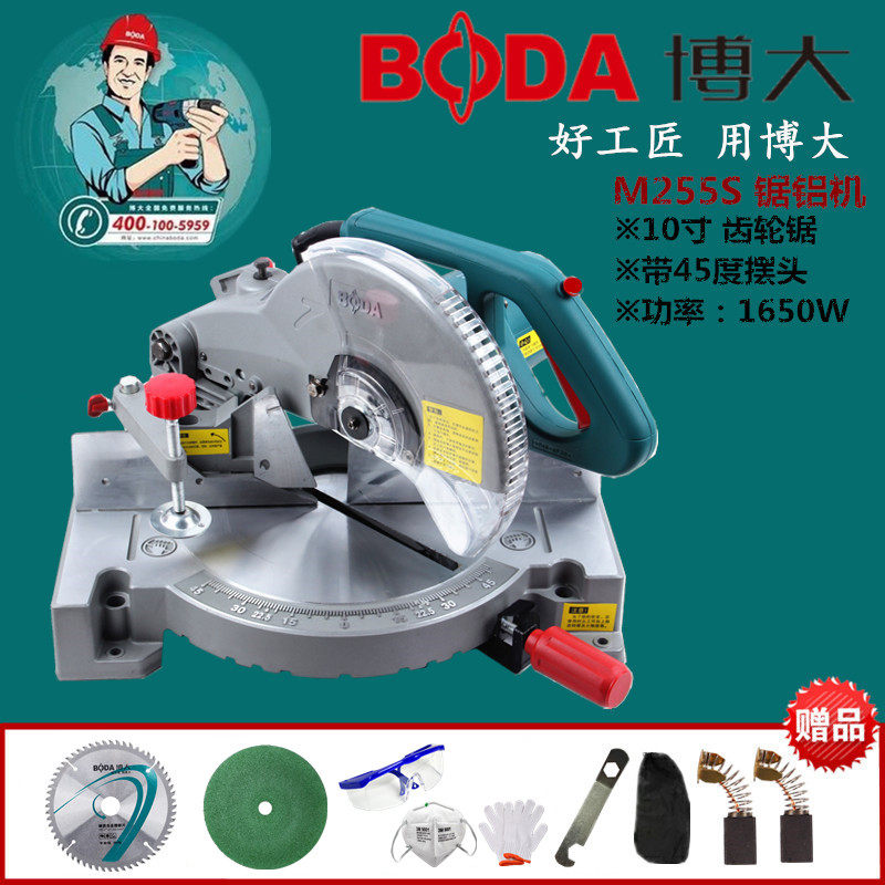 Partners M255S Miter Saw aluminium alloy cutting machine Aluminum profile Aluminum machine industry gear Miter saws 10 Inch sawin the Hardware/Tool , Power Tools , Aluminum machine industry  category - from Buy2taobao.com to provide professional Taobao agent buy service