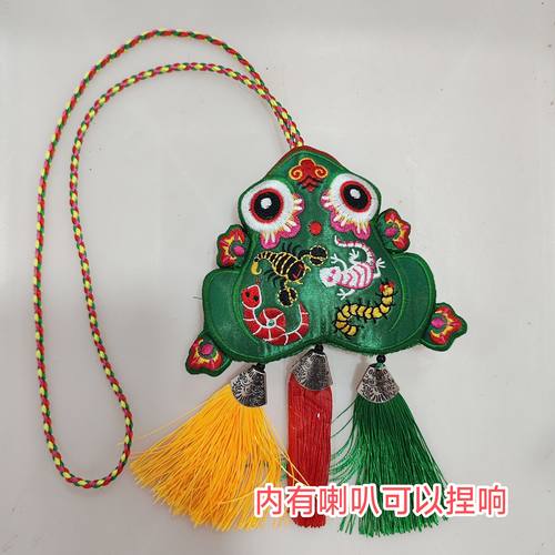 可捏响五毒蟾蜍彩绳挂件庆阳香包中国特色礼品民间手工艺品送小孩