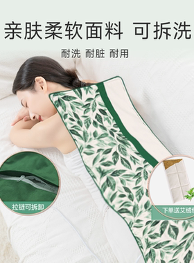 艾修堂电加热藏青盐热敷袋包绒布款艾灸艾草护腰理疗肩颈暖宫腰