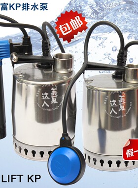 GRUNDFOS格兰富Unilift KP350-A排水泵 /M/AV潜水泵 排污泵自动