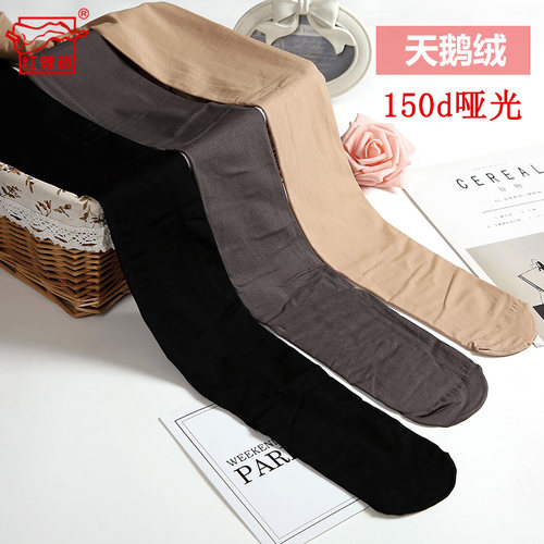 红辣椒正品加厚天鹅绒春秋丝袜