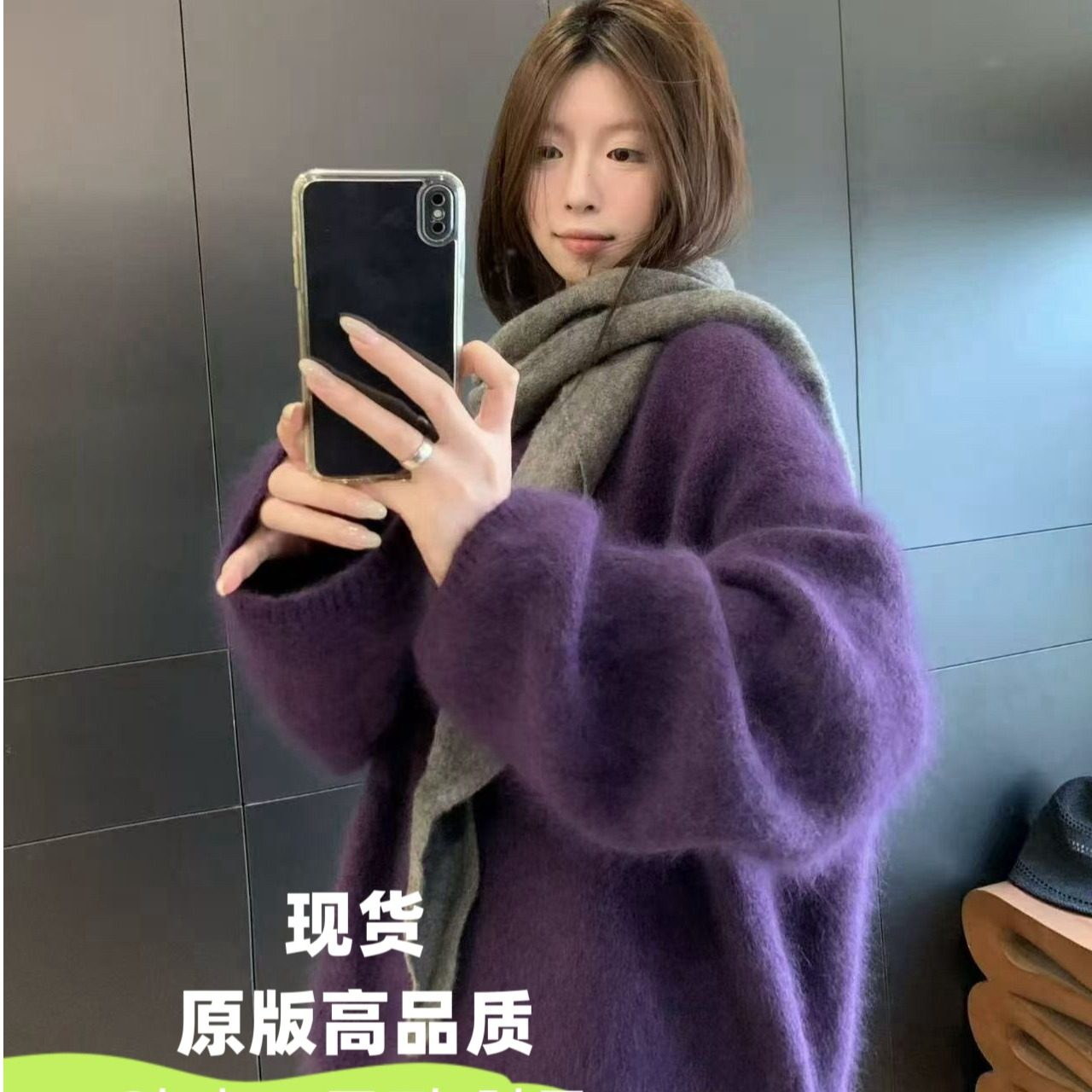 新年圣诞紫色氛围感毛衣宽松貂绒