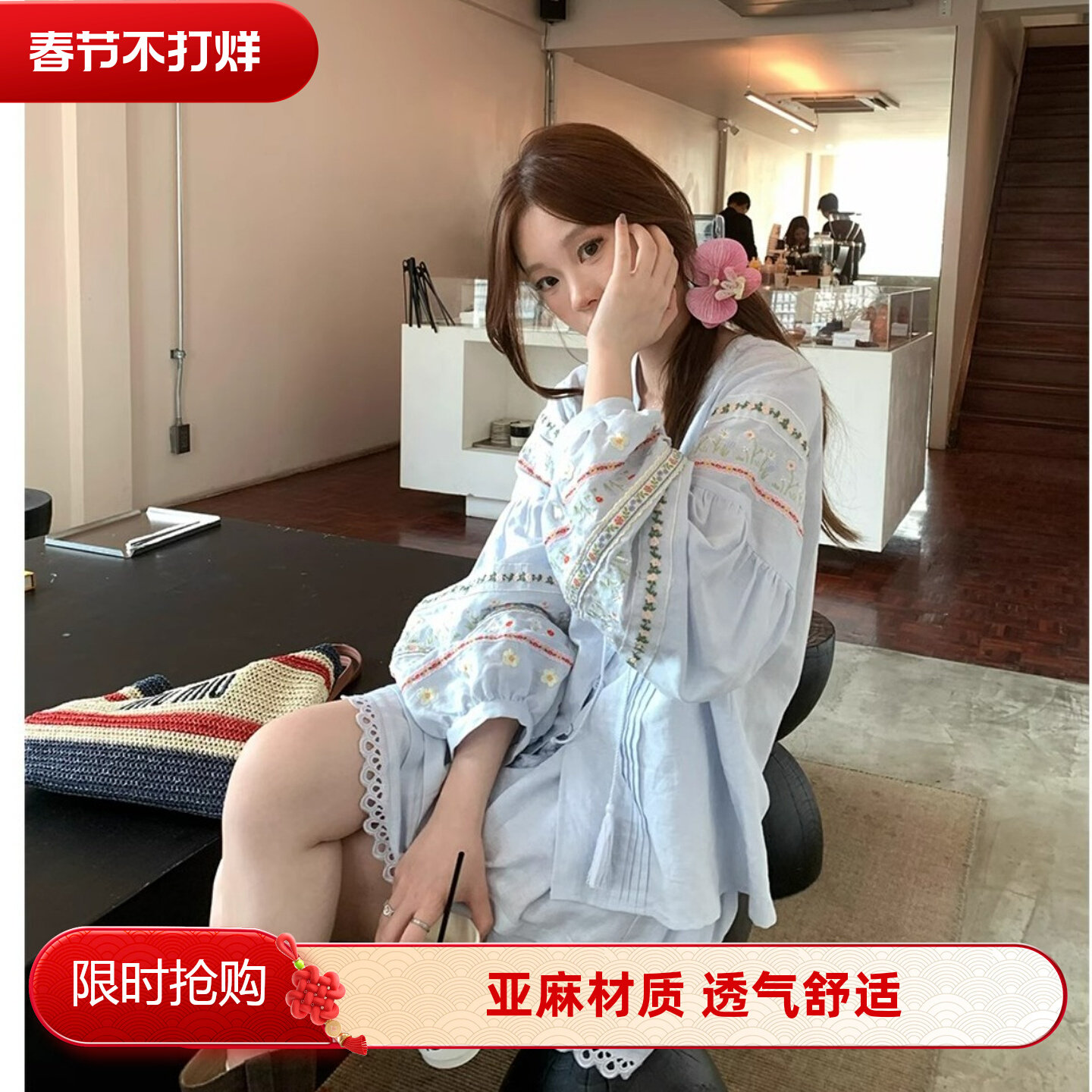 im向超重工斯米兰花境度假亚麻棉花朵刺绣娃娃衬衫+a字半裙裤套装