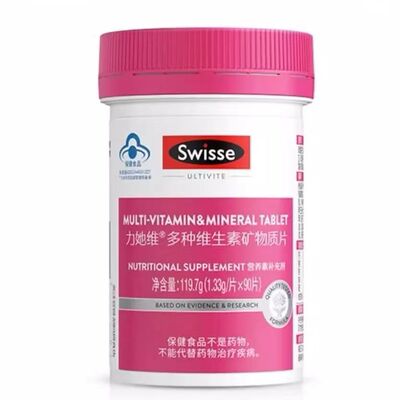 Swisse力她维多种维生素矿物质片90片 防伪 保质期26年9到12月
