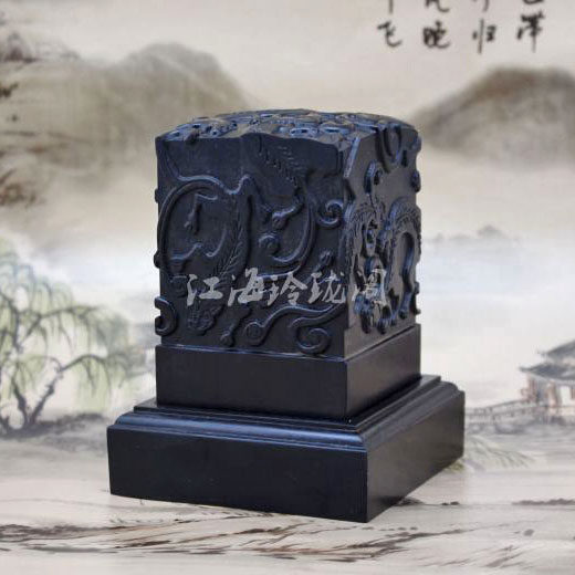 黑檀木印章带底座木头摆件