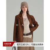 Haze禾枝 美拉德穿搭 外套秋季 神级西装 焦糖棕色复古休闲小西装