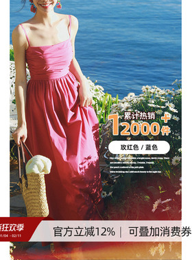 Haze禾枝《爱乐之城》港风吊带连衣裙女2023夏季收腰显瘦