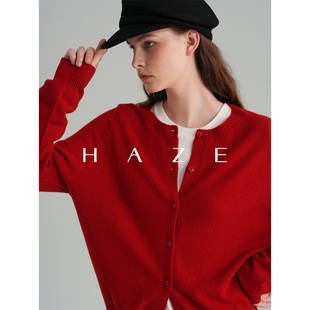 Haze禾枝100%绵羊毛《糖果开衫》圆领8粒扣经典纯色羊毛针织毛衣