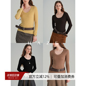 多色基础款 羊毛U领修身 显瘦长袖 Haze禾枝 针织打底衫 上衣秋冬女