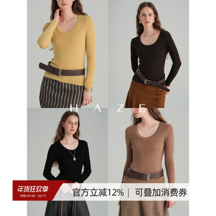 Haze禾枝 多色基础款羊毛U领修身显瘦长袖针织打底衫上衣秋冬女